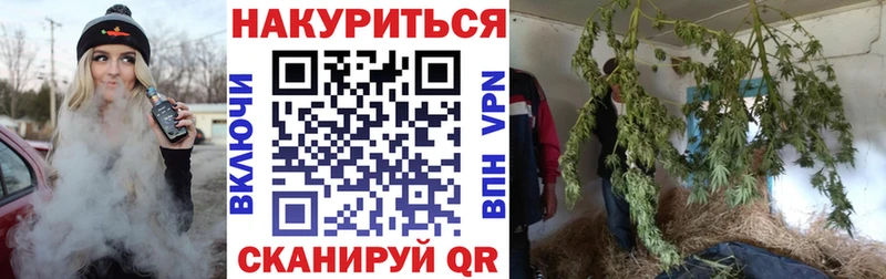 Каннабис AK-47  продажа наркотиков  Кореновск 